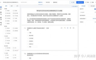 问卷数据分析免费，问卷数据分析