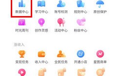 抖音作品数据分析设置，抖音作品如何删除