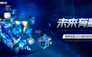 中国银联数据分析待遇，中国银联数据分析面试