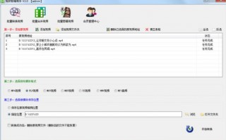 免费视频剪辑软件，免费视频剪辑软件哪个好用
