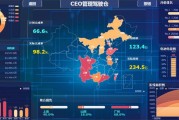 数据分析与图形艺术.pdf，数据分析与图形艺术pdf