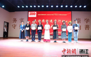 杭州杰恩西网络技术，杭州杰恩西网络技术有限公司