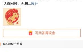 悟空问答，悟空问答下载app赚钱