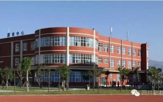 西昌学院工程技术学院，西昌学院工程技术学院是本科吗