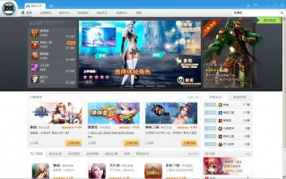 yy游戏，yy游戏大厅