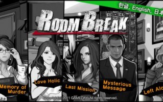 roombreak，密室逃脱roombreak