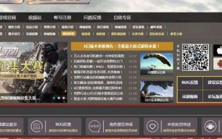 游戏帐号解封技术，游戏帐号解封技术有哪些