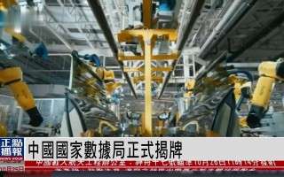 国家数据分析，国家数据分析师