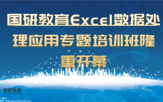 数据分析培训班江苏，江苏数据分析培训机构