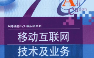 互联网数据分析书籍，互联网数据分析书籍有哪些