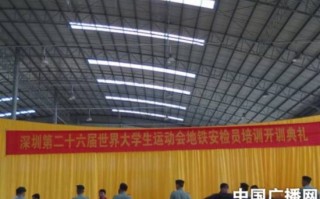 深圳应用技术大学招聘，深圳应用技术大学招聘教师