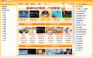 木木小游戏，木木小游戏合集