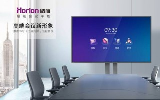 会议管理软件，会议管理软件系统