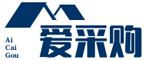 爱采购科技-一站式采购服务专家